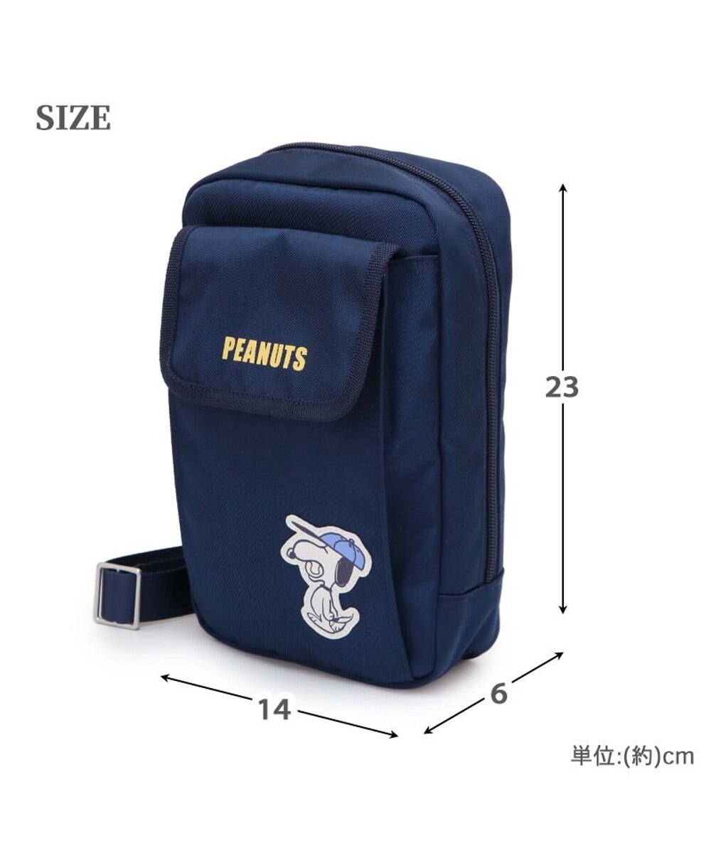 PET PARADISE スヌーピー  お散歩サコッシュ《ファインプレー柄》 