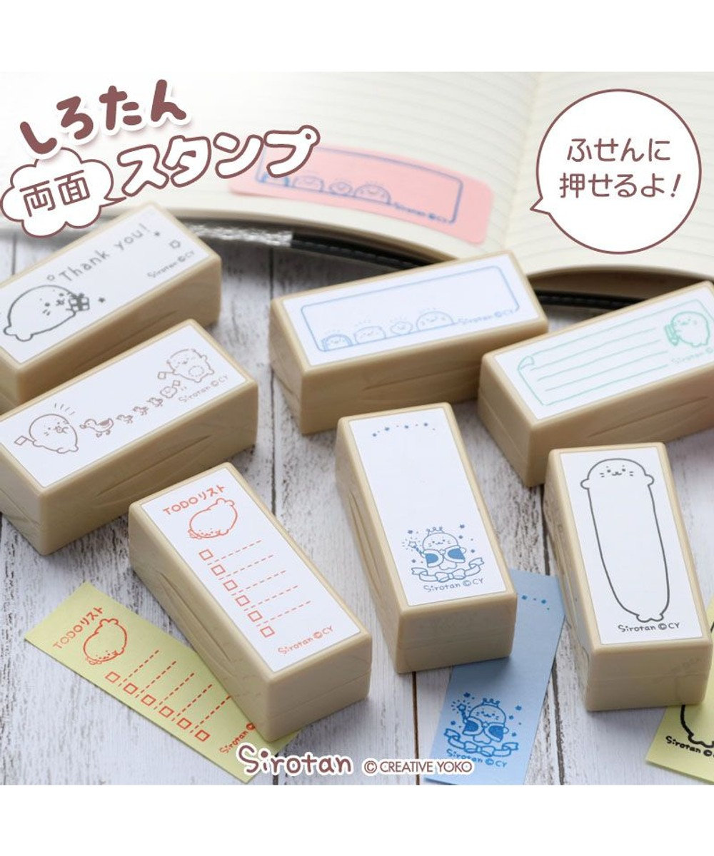 しろたん 両面 付箋 スタンプ 《TODO》 単品 / Mother garden