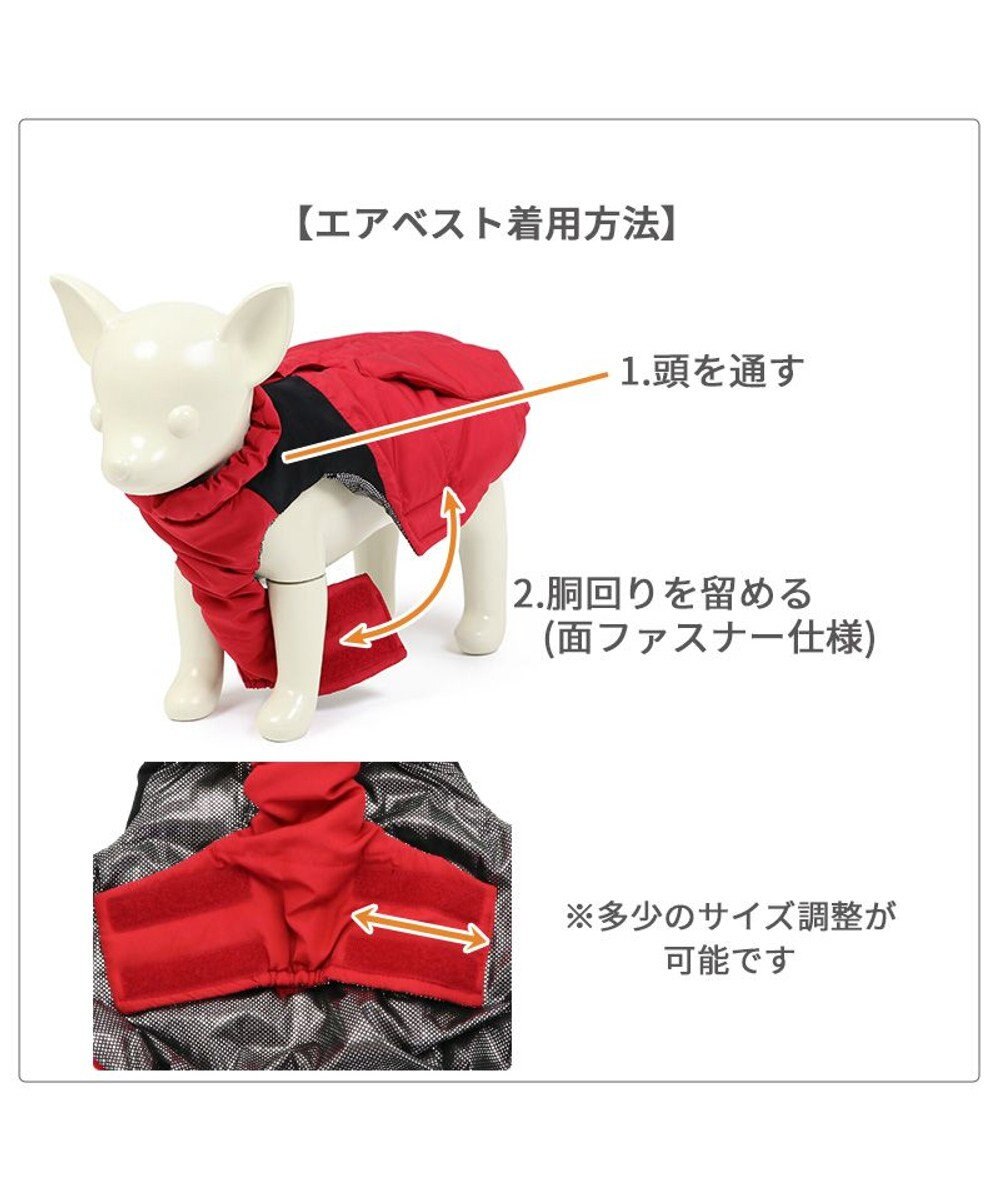 PET PARADISE ペットパラダイス 遠赤外線 保温 エアベスト 《ワインレッド》 中型犬 大型犬 