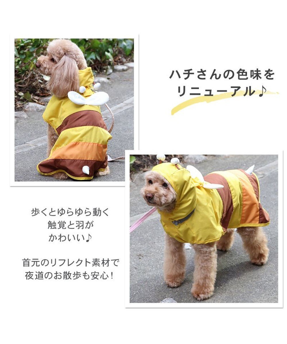 羽付きハーネス Ｓ 小型犬 黄色 ペット リード お散歩 犬 かわいい 通販