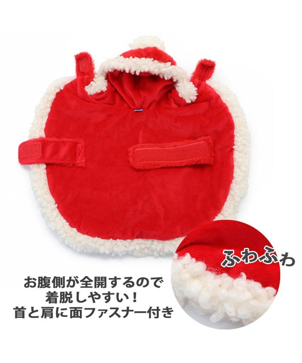 犬 服 冬服 クリスマス サンタ ポンチョ 小型犬 ハロウィン 仮装 小物 被り物 かわいい おもしろ コスチューム ドッグウエア ドッグウェア いぬ イヌ おしゃれ かわいい Pet Paradise 通販 雑貨とペット用品の通販サイト マザーガーデン ペットパラダイス 犬 服 冬服 クリスマス サンタ ポンチョ 小型犬 ハロウィン 仮装 小物 被り物 かわいい おもしろ コスチューム ドッグウエア ドッグウェア いぬ イヌ おしゃれ かわいい Pet Paradise 通販 雑貨とペット用品の通販サイト マザーガーデン ペットパラダイス