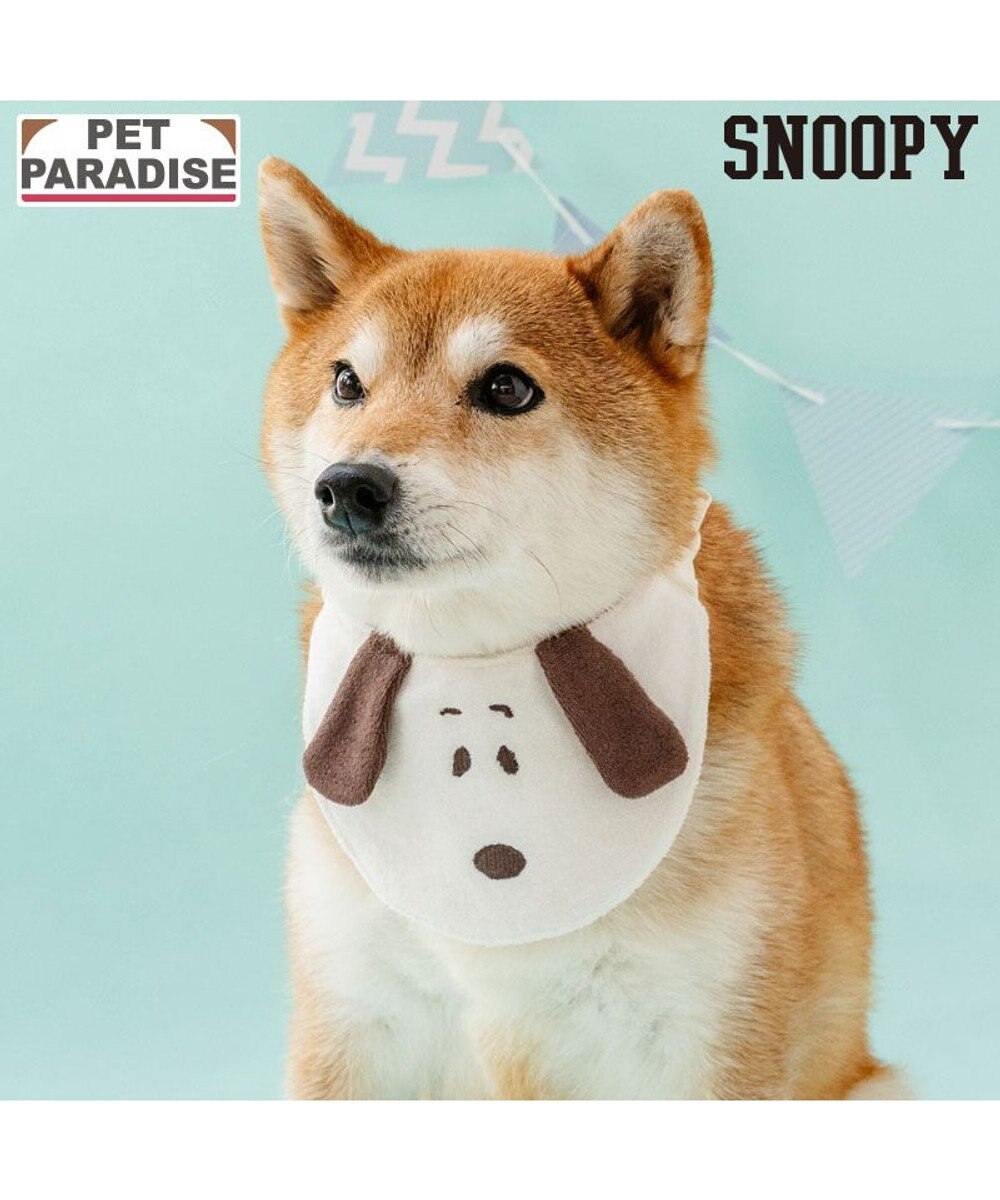 PET PARADISE スヌーピー 顔ボン スタイ 中型犬 大型犬 