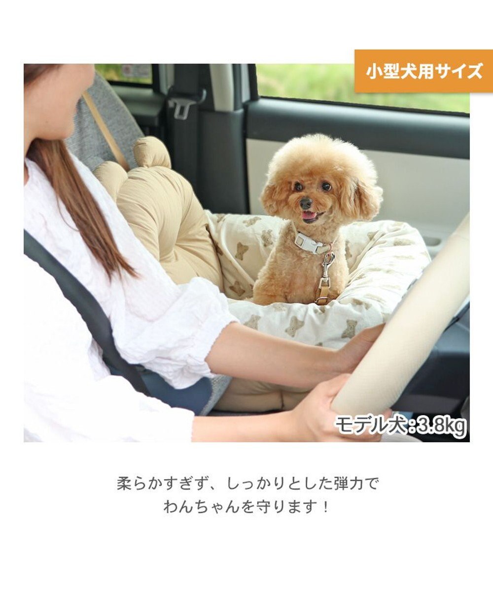 ペットパラダイス ドライブカドラー 《くまちゃん》 小型犬 ペットパラダイス ドライブカドラー 《くまちゃん》 小型犬