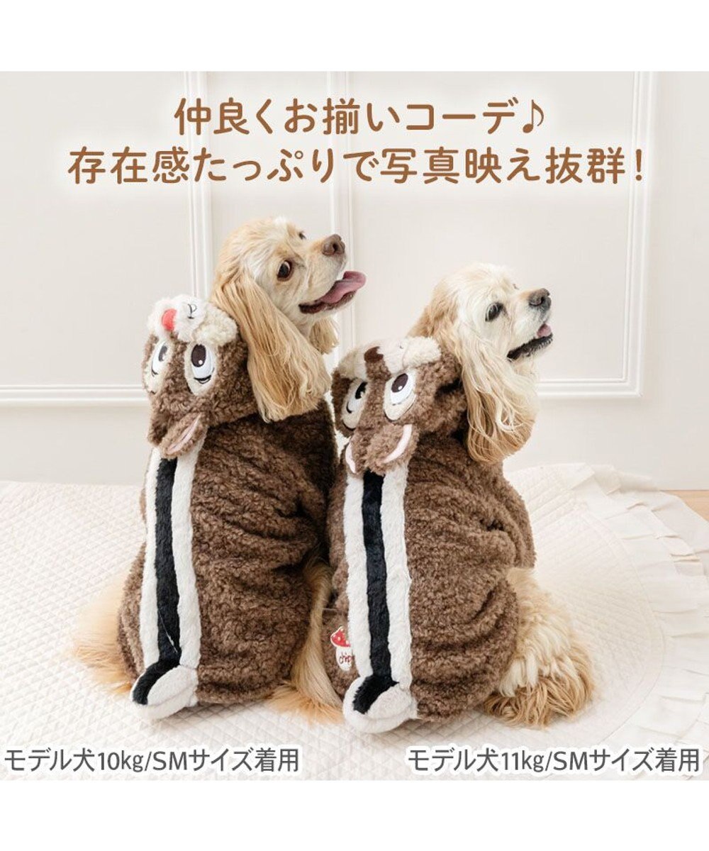 PET PARADISE ディズニー チップとデール デールなりきり パーカー 中型犬 