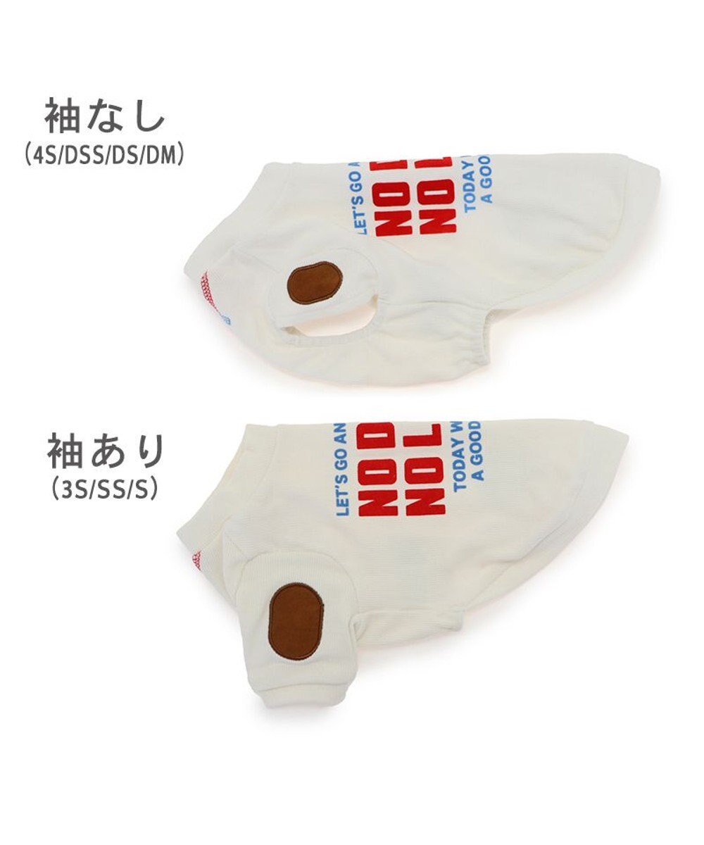 PET PARADISE ペットパラダイス  ペティヒート プレミアム トレーナー 《ホワイト》 小型犬 