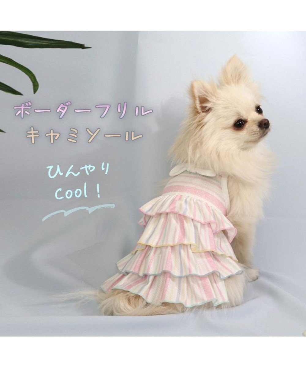 PET PARADISE 犬の服 夏 ひんやり クール メッシュ 接触冷感 虫よけ ボーダーキャミソール 【小型犬】クールマックスエコメイド 