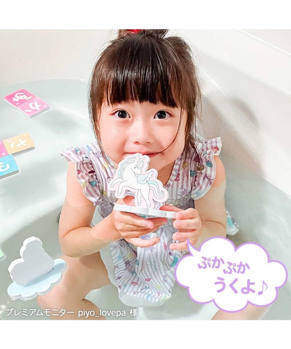 Mother garden マザーガーデン ユニコーン お風呂でひらがなセット お片付けネット付き 