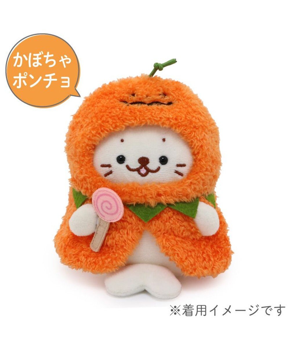 Mother garden しろたん ついてきちゃうマスコット用 着せ替え服 《かぼちゃポンチョ》 単品