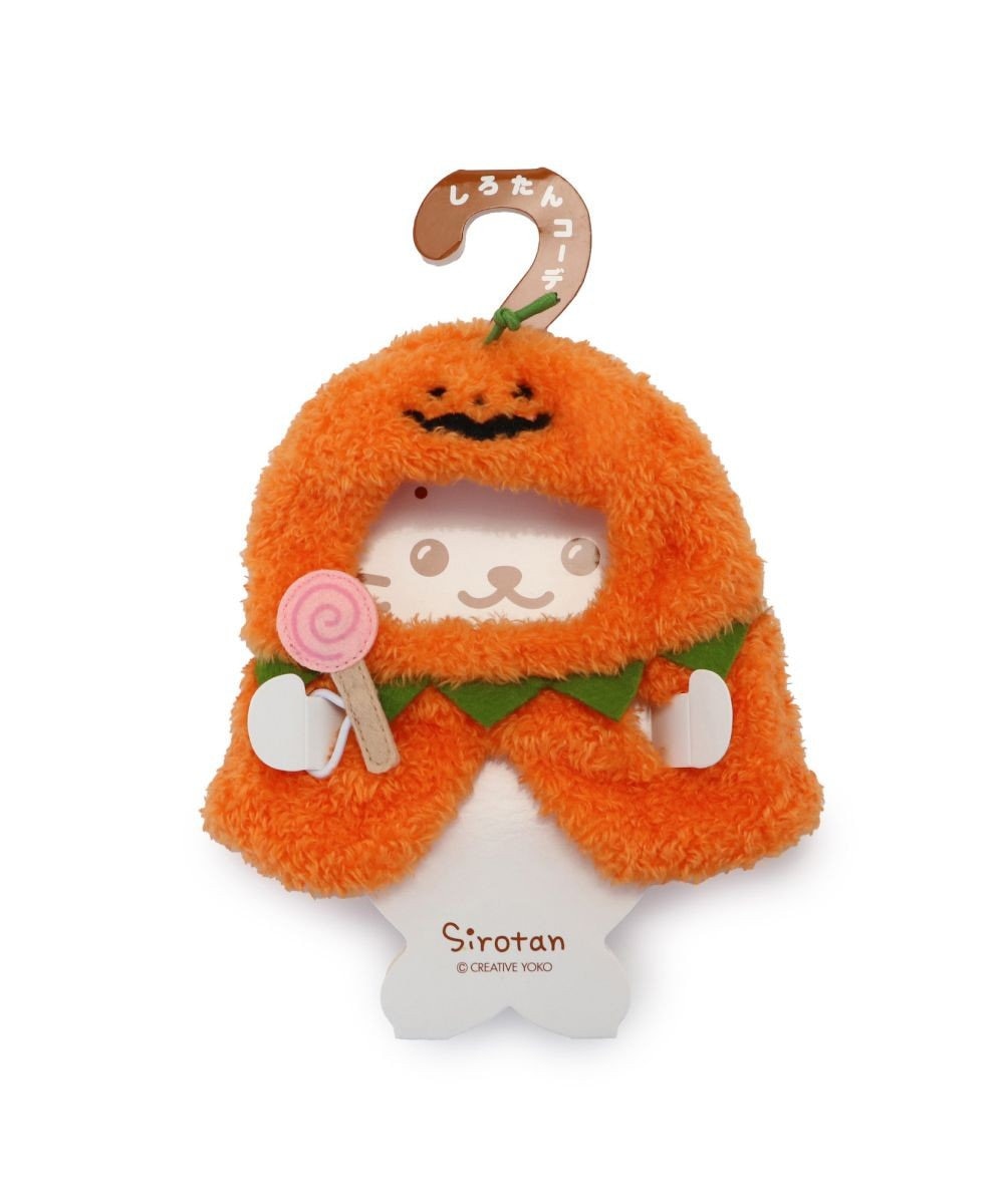 Mother garden しろたん ついてきちゃうマスコット用 着せ替え服 《かぼちゃポンチョ》 単品