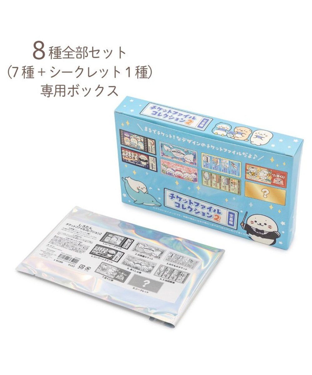 Mother garden しろたん チケットファイルコレクション2 【8個全部セット（シークレット1種含む）】 