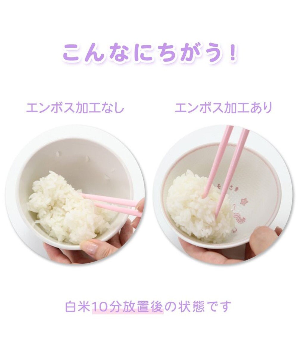 Mother garden マザーガーデン ユニコーン くっつきにくい ご飯茶碗 小盛 ピンク