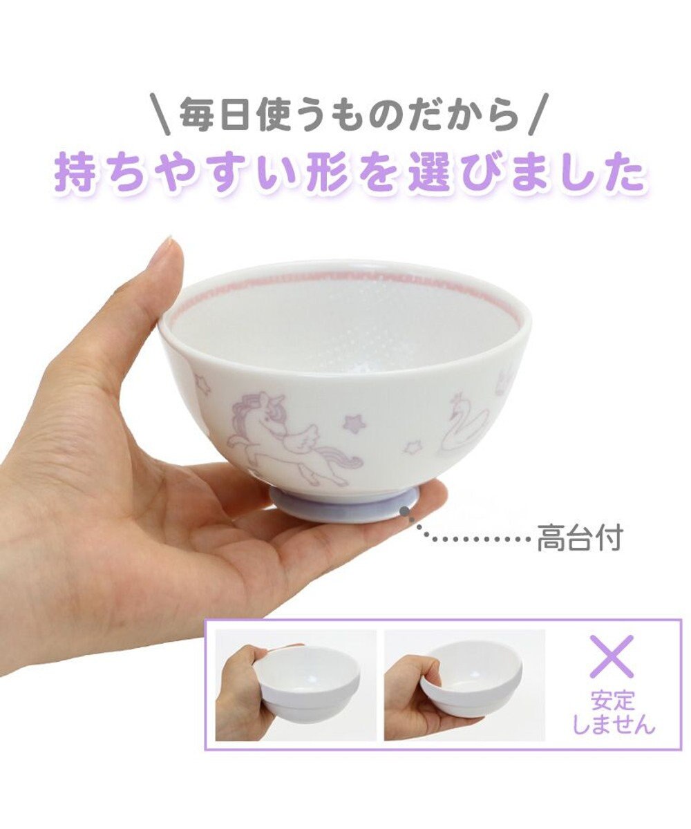 Mother garden マザーガーデン ユニコーン くっつきにくい ご飯茶碗 小盛 ピンク