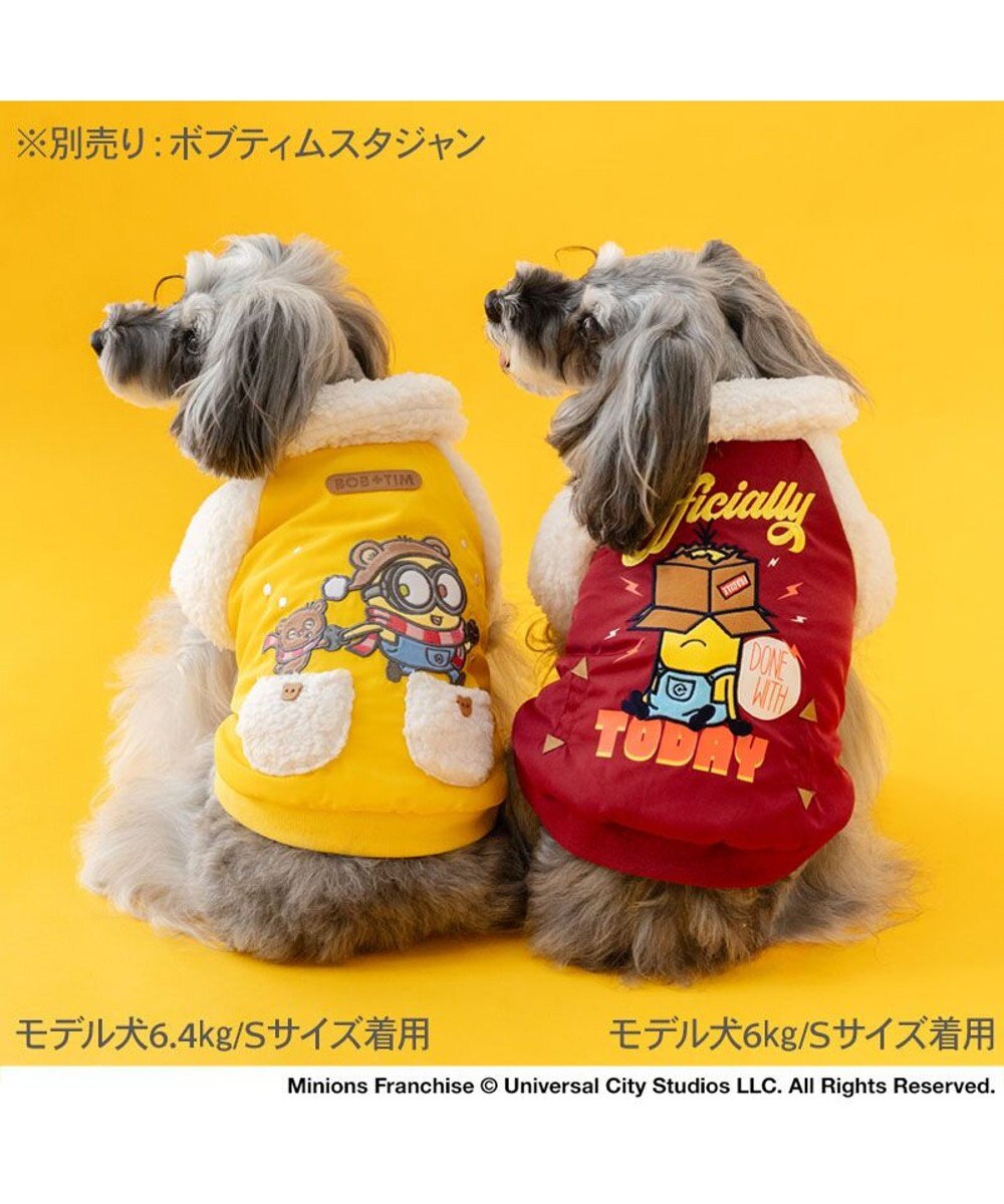PET PARADISE ミニオン ケビン スタジャン 小型犬 
