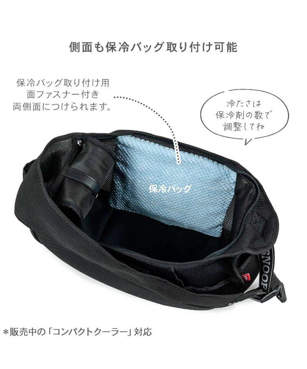 PET PARADISE スヌーピー ジョークール メッシュスリング M 小型犬 約4~8kg
