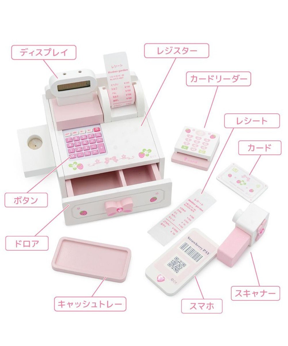 Mother garden マザーガーデン スウィートストロベリー レジスター 