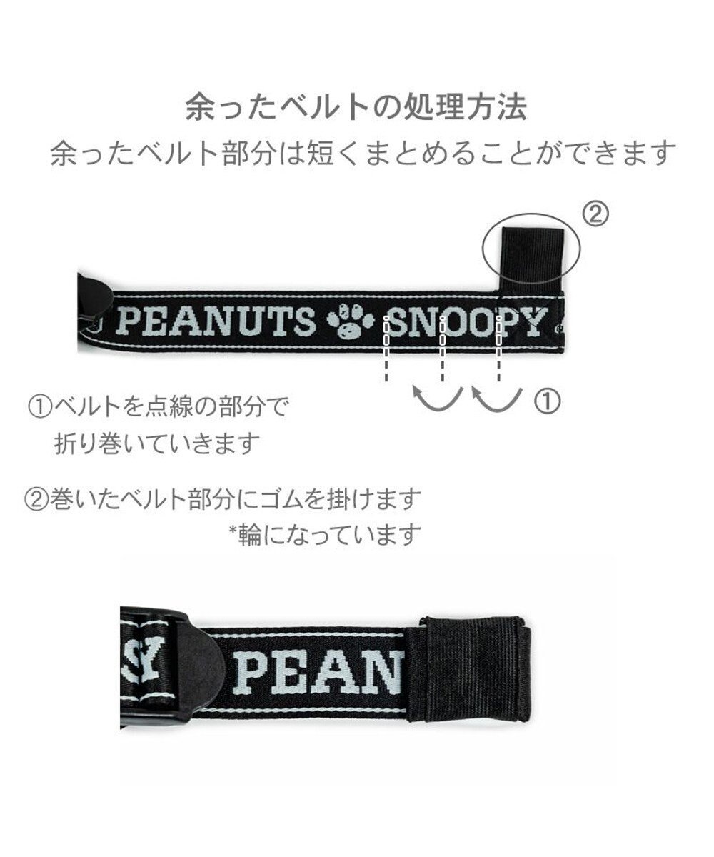 PET PARADISE スヌーピー ジョークール メッシュスリング M 小型犬 約4~8kg