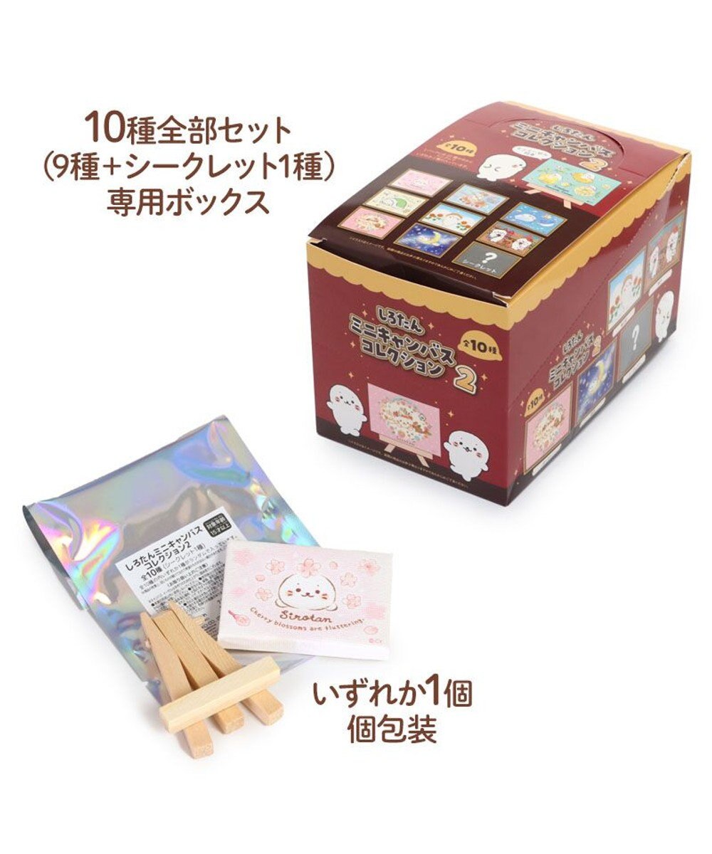 Mother garden しろたん ミニキャンバス コレクション第二弾　単品 