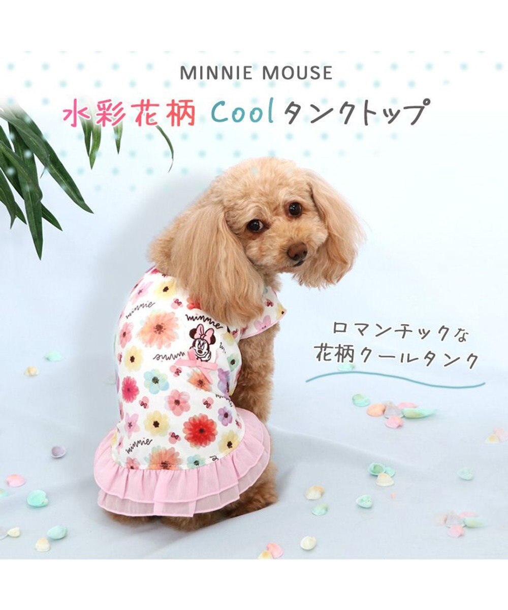 PET PARADISE 犬の服 春夏 ひんやり クール 接触冷感 虫よけ ディズニー ミニーマウス  花柄 タンクトップ 【小型犬】 