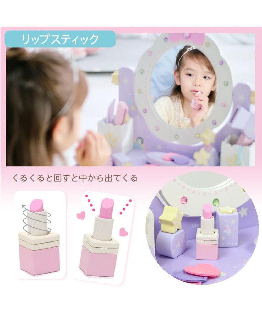 Mother garden ユニコーンドリーミートイ   ティアラドレッサー  小物BOX取外し可能