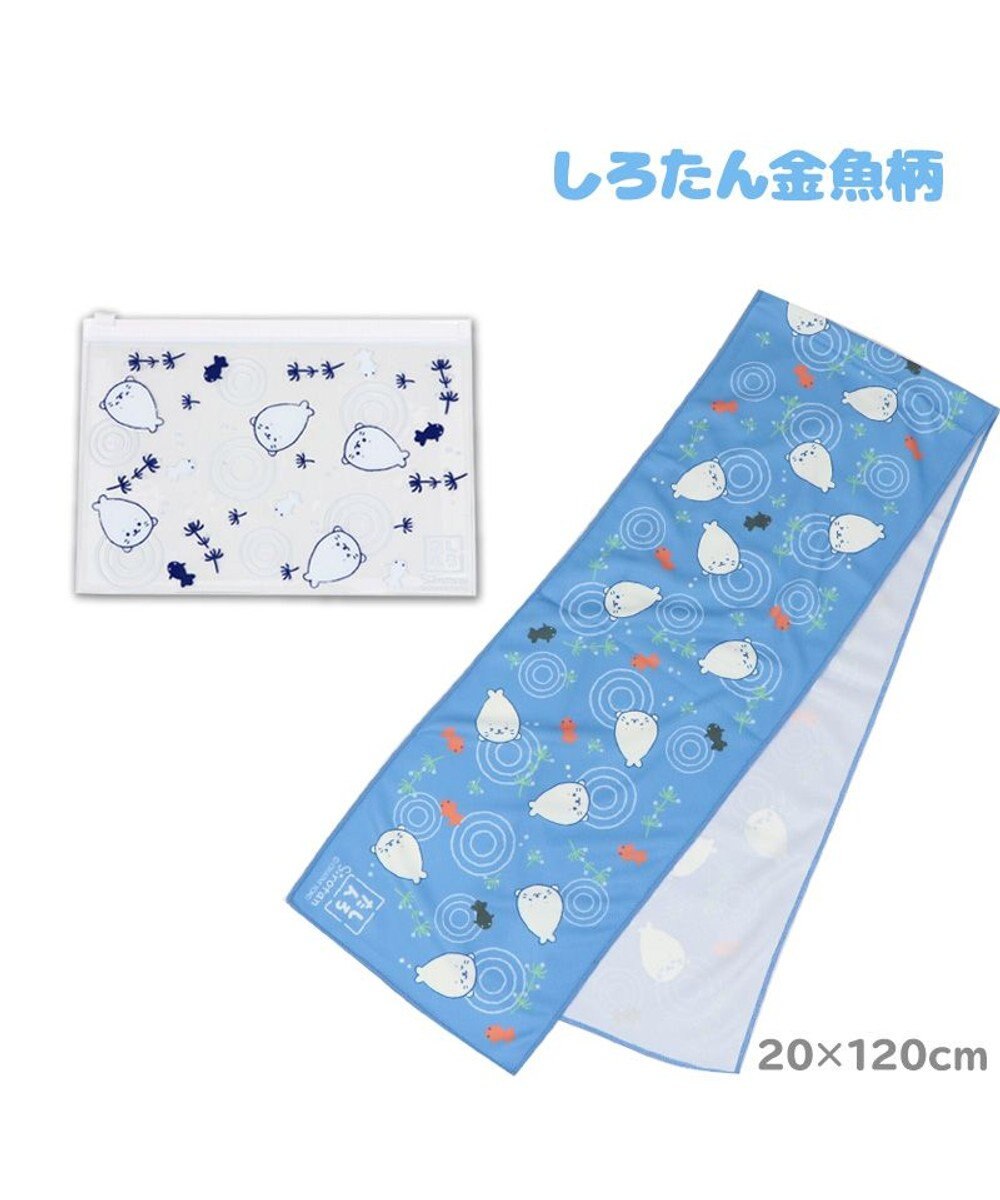 しろたん ふるふるクールタオル ポーチセット 1cm cm ひえさら 冷却タオル クールタオル ひんやり 熱中症対策 冷感 マフラータオル かわいい キャラクター 遠足 運動会 アウトドア マザーガーデン Mother Garden 通販 雑貨とペット用品の通販サイト マザー しろたん ふるふるクールタオル ポーチセット 1cm cm ひえさら 冷却タオル クールタオル ひんやり 熱中症対策 冷感 マフラータオル かわいい キャラクター 遠足 運動会 アウトドア マザーガーデン Mother Garden 通販 雑貨とペット用品の通販サイト マザー