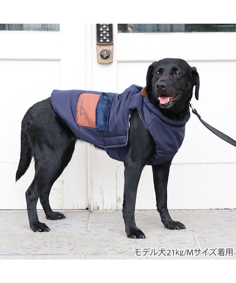 PET PARADISE ペットパラダイス 遠赤外線 保温 エアベスト 《ネイビー》 中型犬 大型犬 