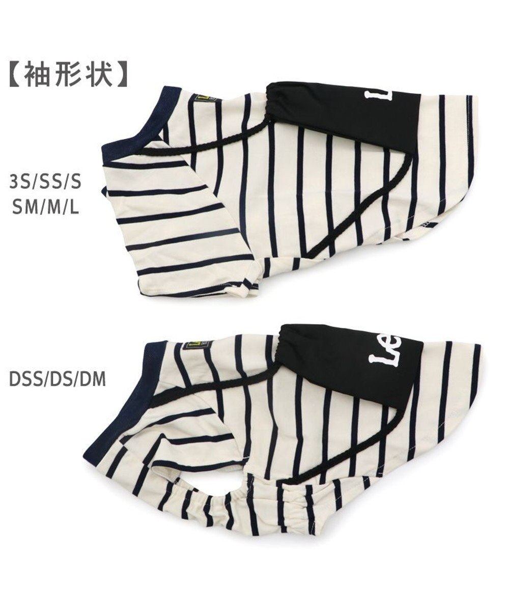 PET PARADISE Lee ナップサック付き Ｔシャツ 小型犬 