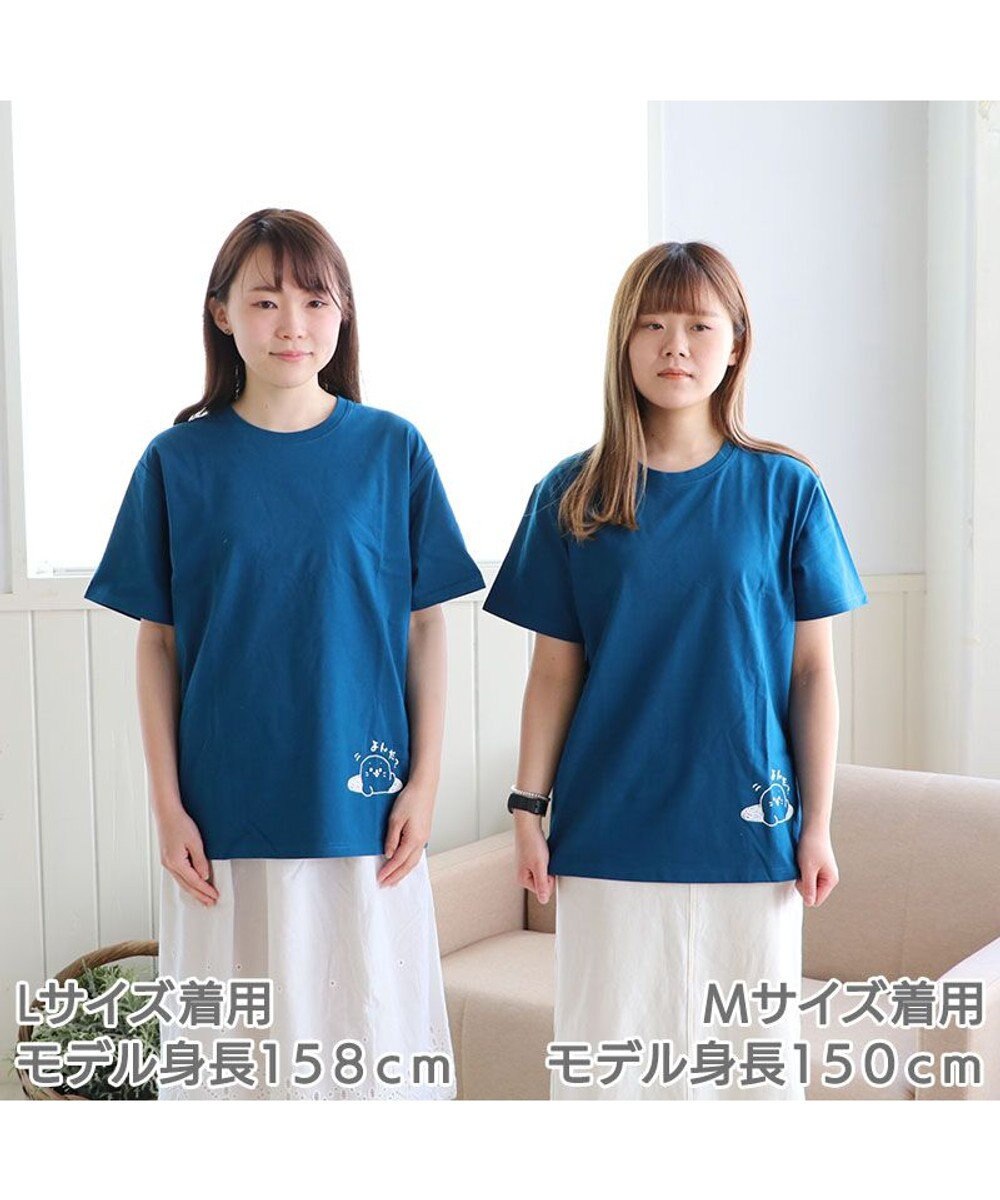 しろたん Tシャツ 半袖 よんだ 柄 紺色 S M L Xl レディース メンズ ユニセックス 男女兼用 コットン 綿 あざらし アザラシ かわいい キャラクター 半袖ｔシャツ マザーガーデン ネットショップ限定商品 Mother Garden 通販 雑貨とペット用品の通販サイト