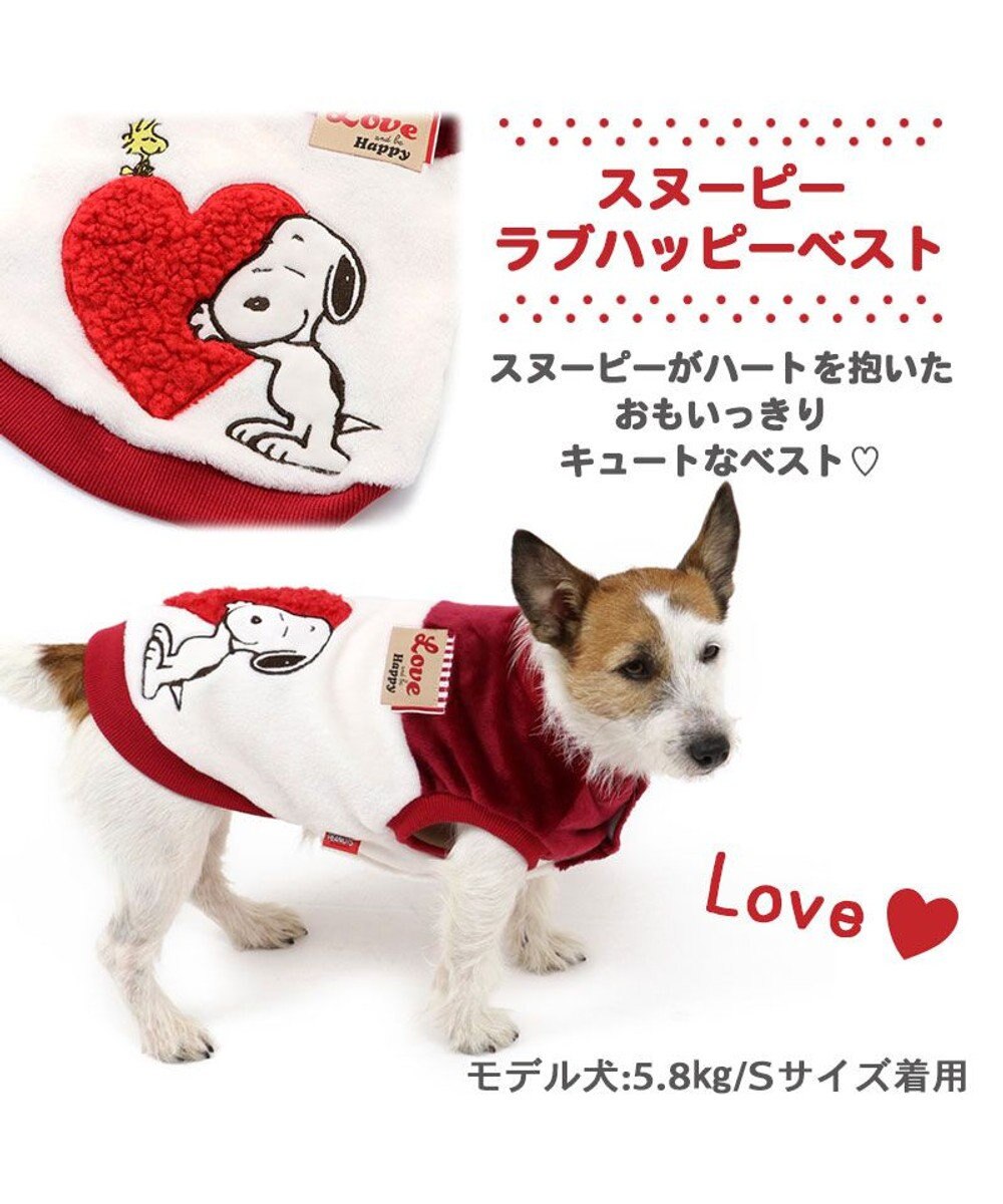 ペットパラダイス スヌーピー 犬服 サイズSM - 犬用品