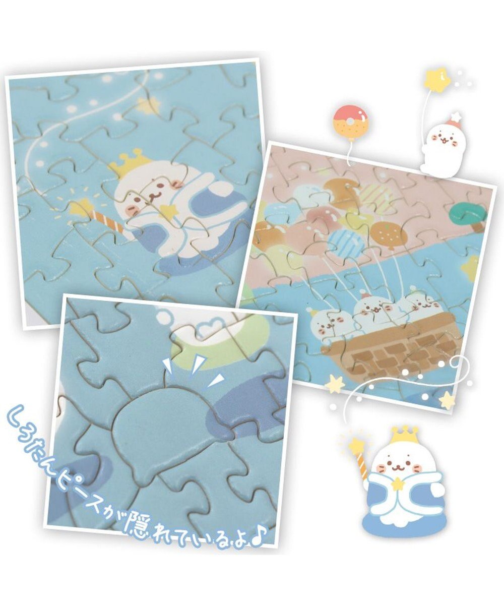 Mother garden しろたん パズルアートボード 《25周年にっこりパレード柄》 