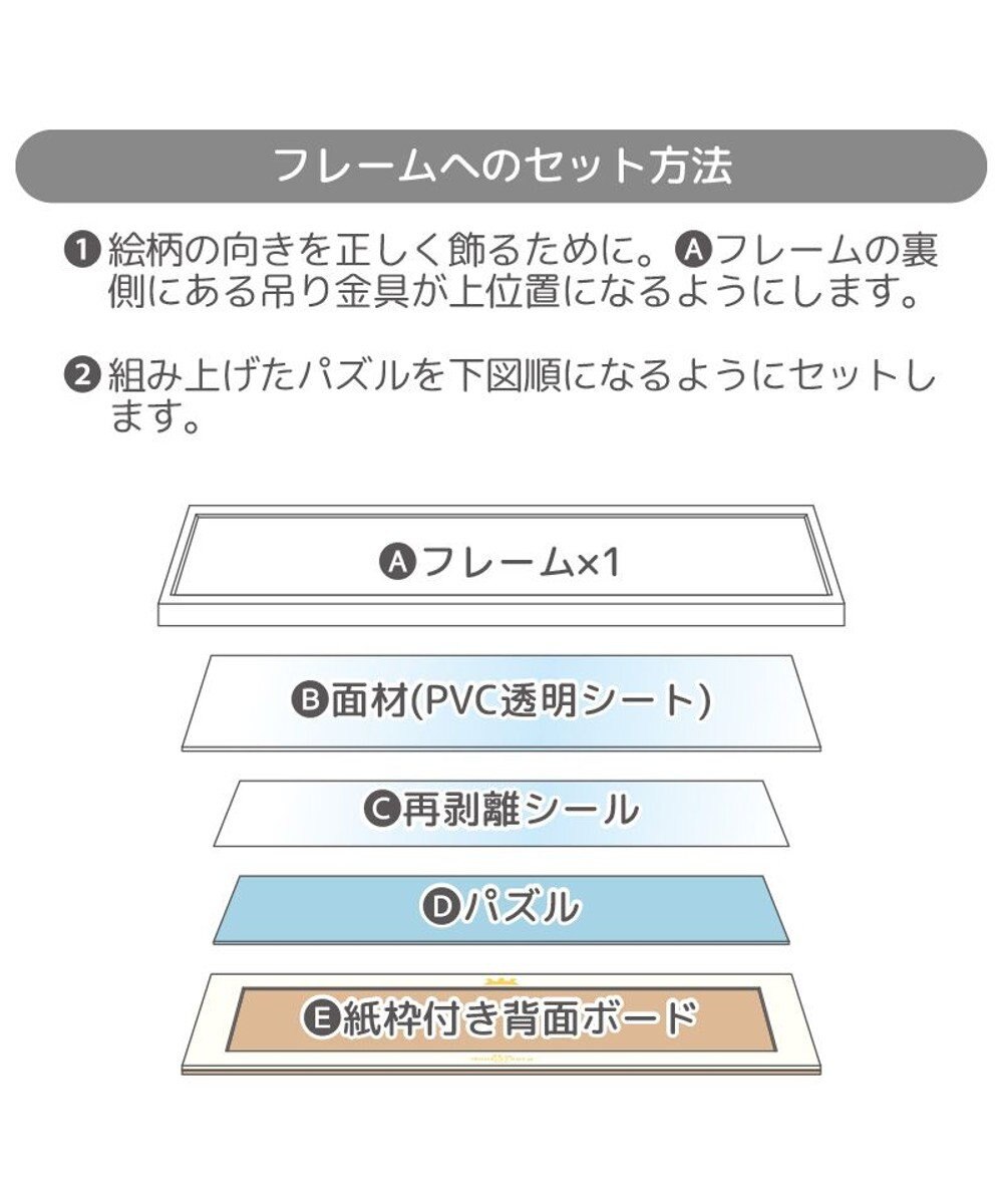 Mother garden しろたん パズルアートボード 《25周年にっこりパレード柄》 