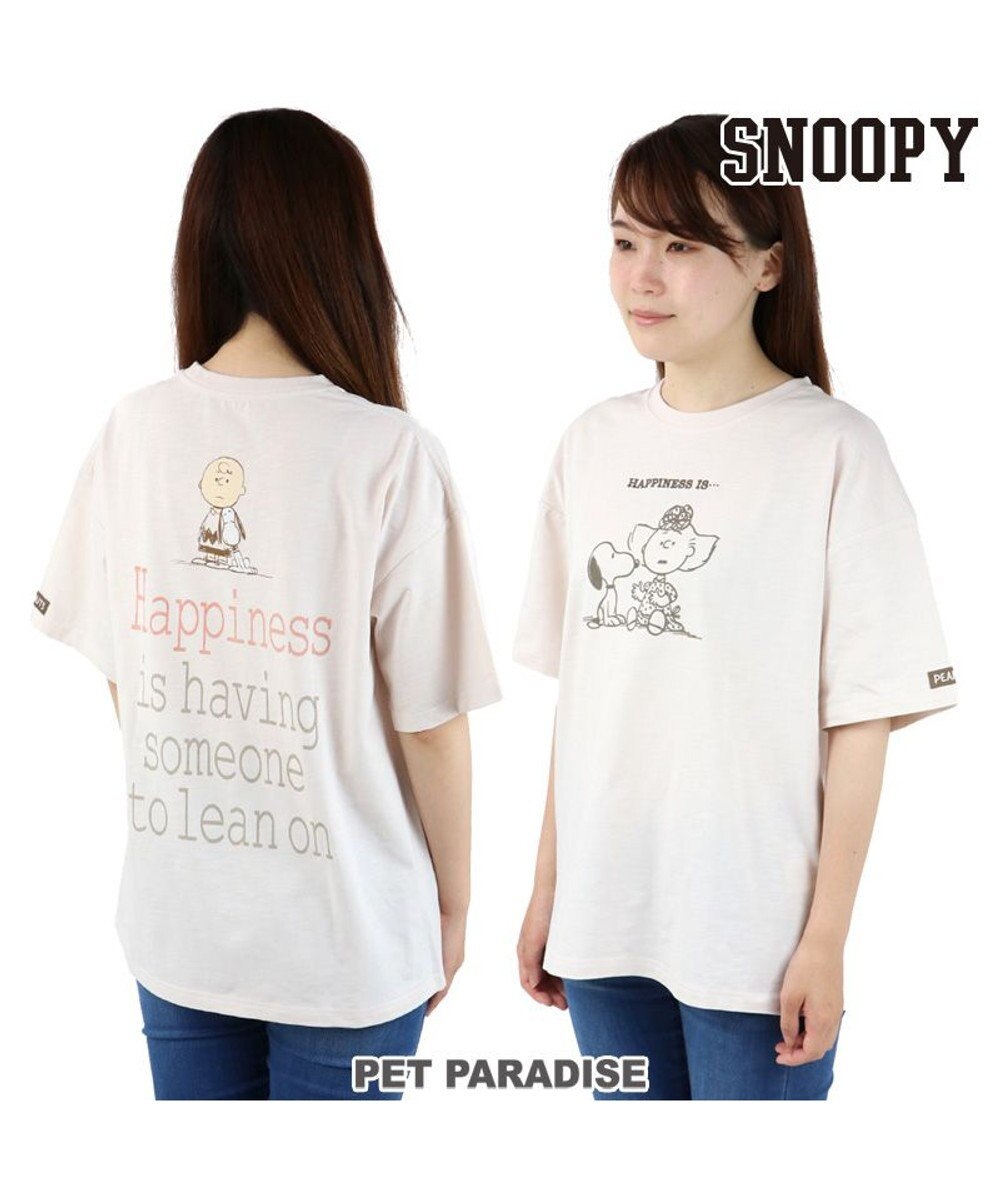 PET PARADISE スヌーピー お揃い Ｔシャツ オーナー用 ハートウォーム ピンクベージュ ユニセックスS/M/L ピンクベージュ