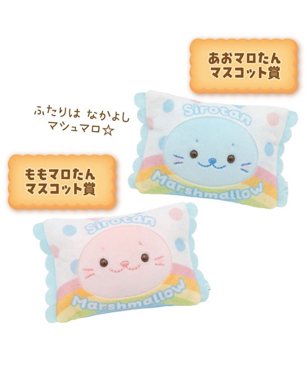 Mother garden 【予約販売】 しろたん もぐもぐおやつくじ 大人買いセット （全賞入り30回分） 