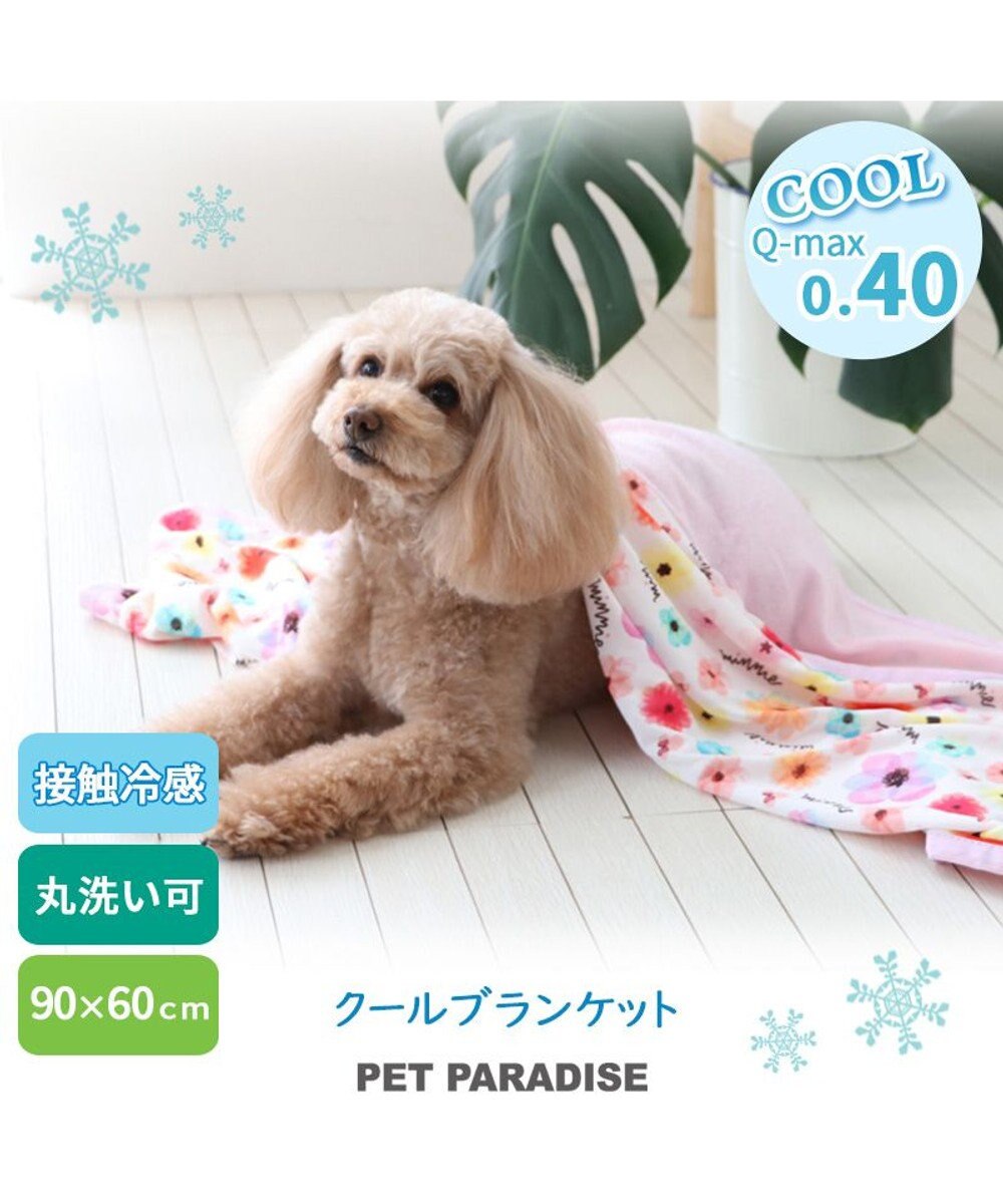 PET PARADISE ディズニー ミニーマウス 花柄 クールブランケット (90×60cm) ピンク（淡）