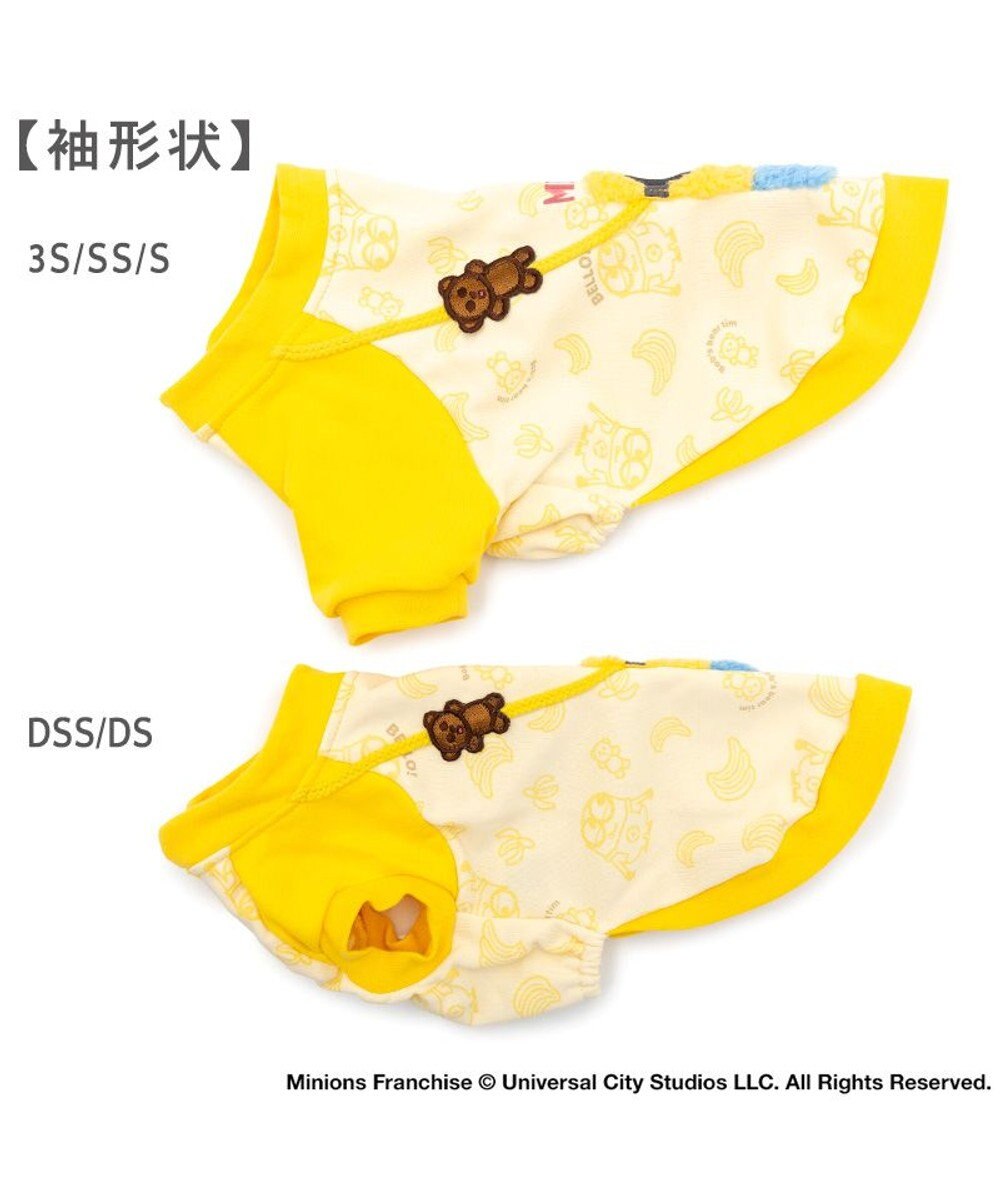 PET PARADISE ミニオン ボブ ポケット トレーナー 小型犬 