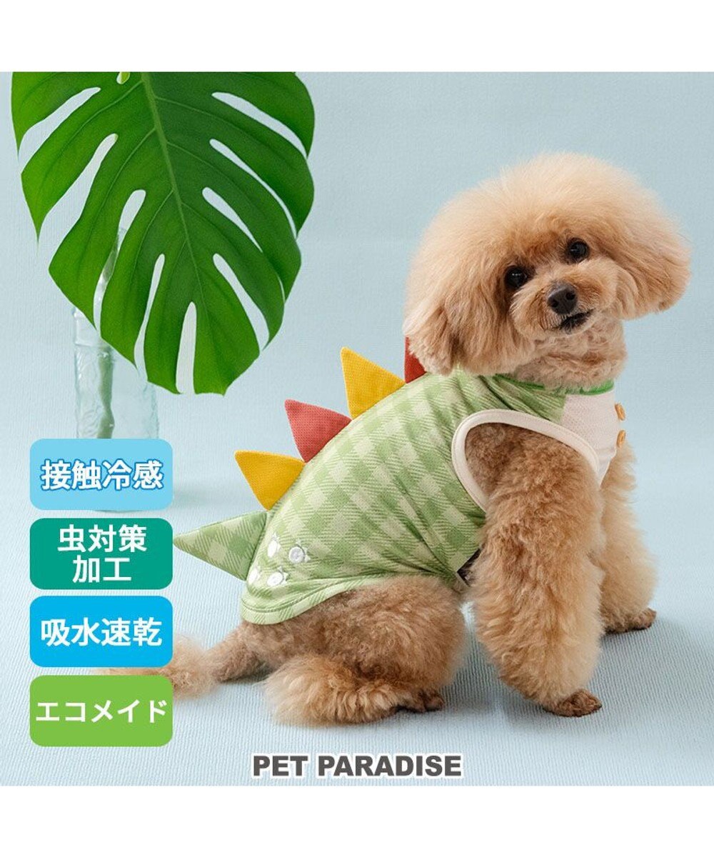 PET PARADISE ペットパラダイス エコメイド タンクトップ 《ポップな恐竜》 小型犬 ライトグリーン