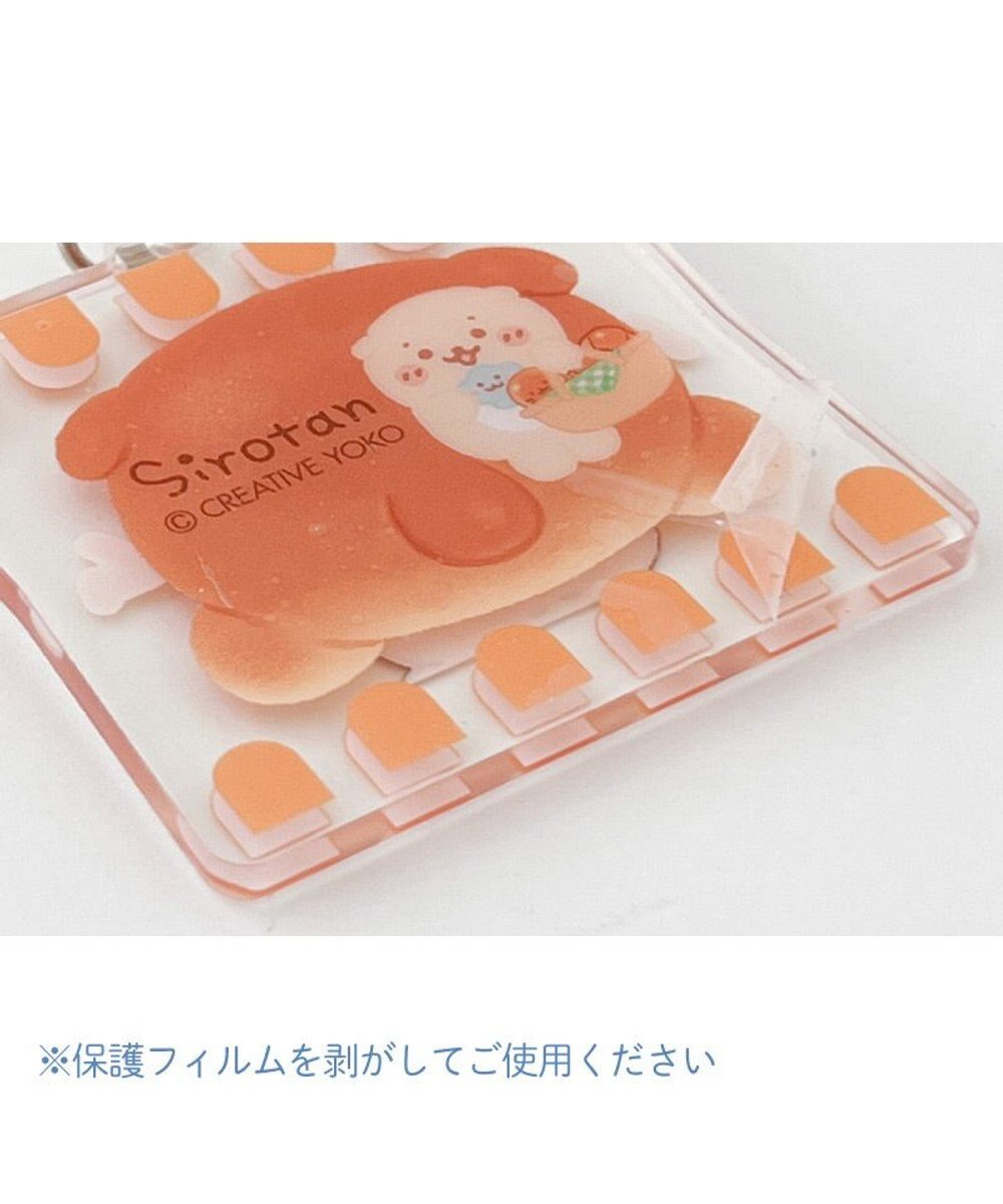 Mother garden しろたん パンアクリルキーホルダー 《らっこいぬ》 単品 