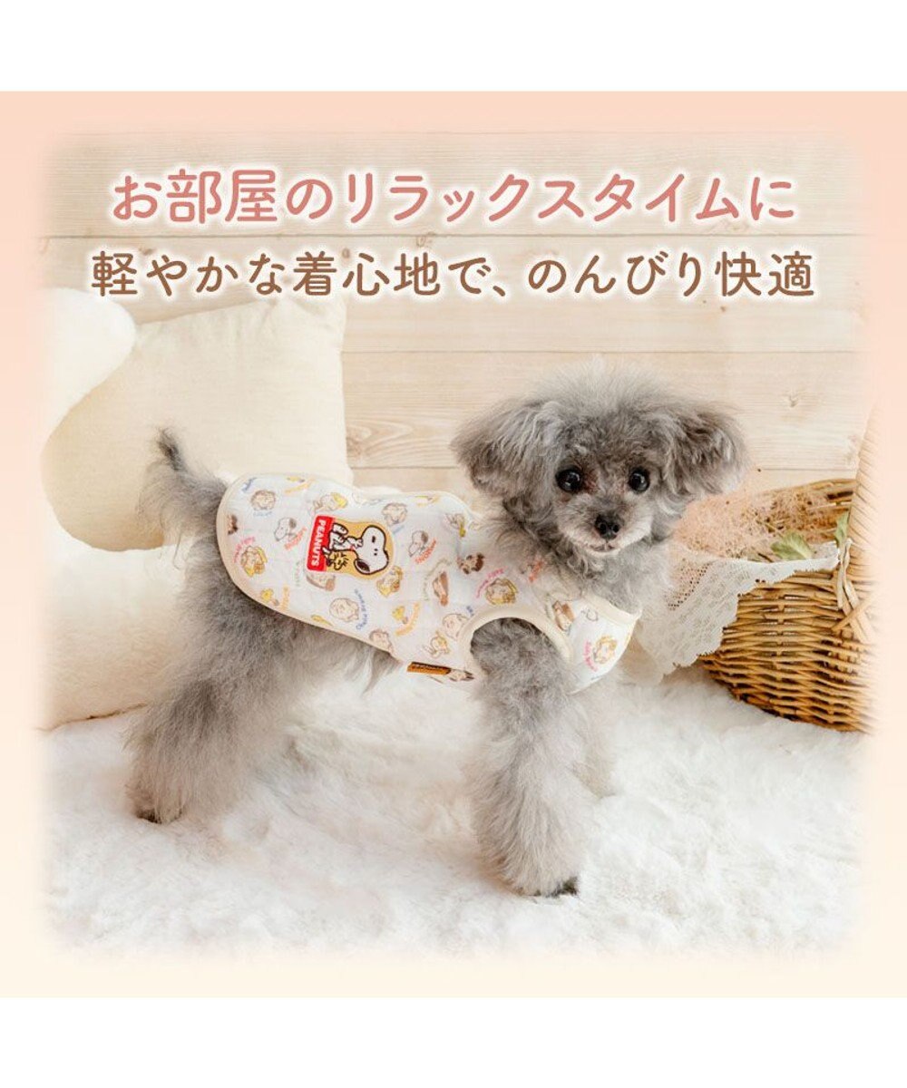 PET PARADISE スヌーピー キルトベスト 《頬杖柄》 小型犬 
