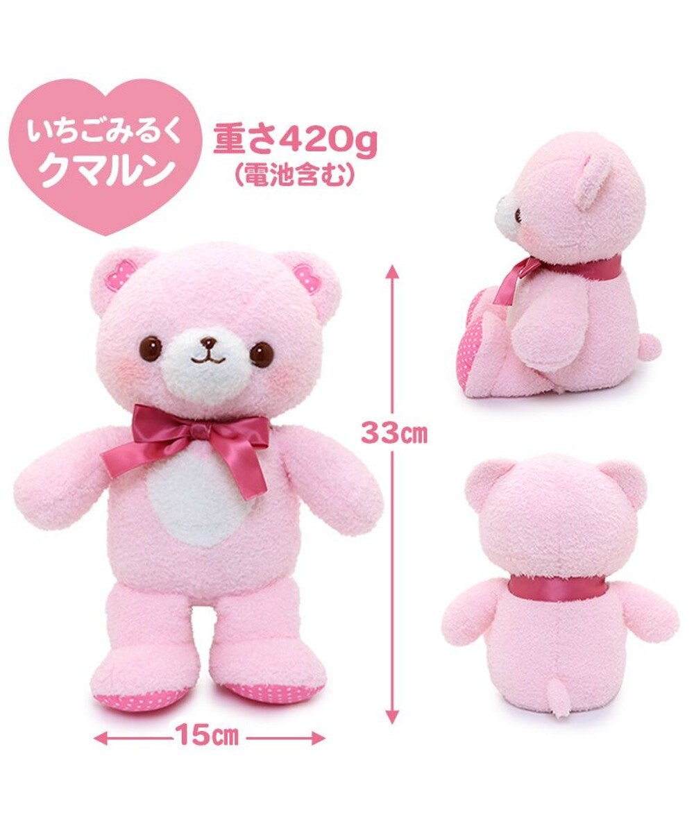 Mother garden マザーガーデン あまえんぼ クマルン 《いちごみるく / カプチーノ 》 