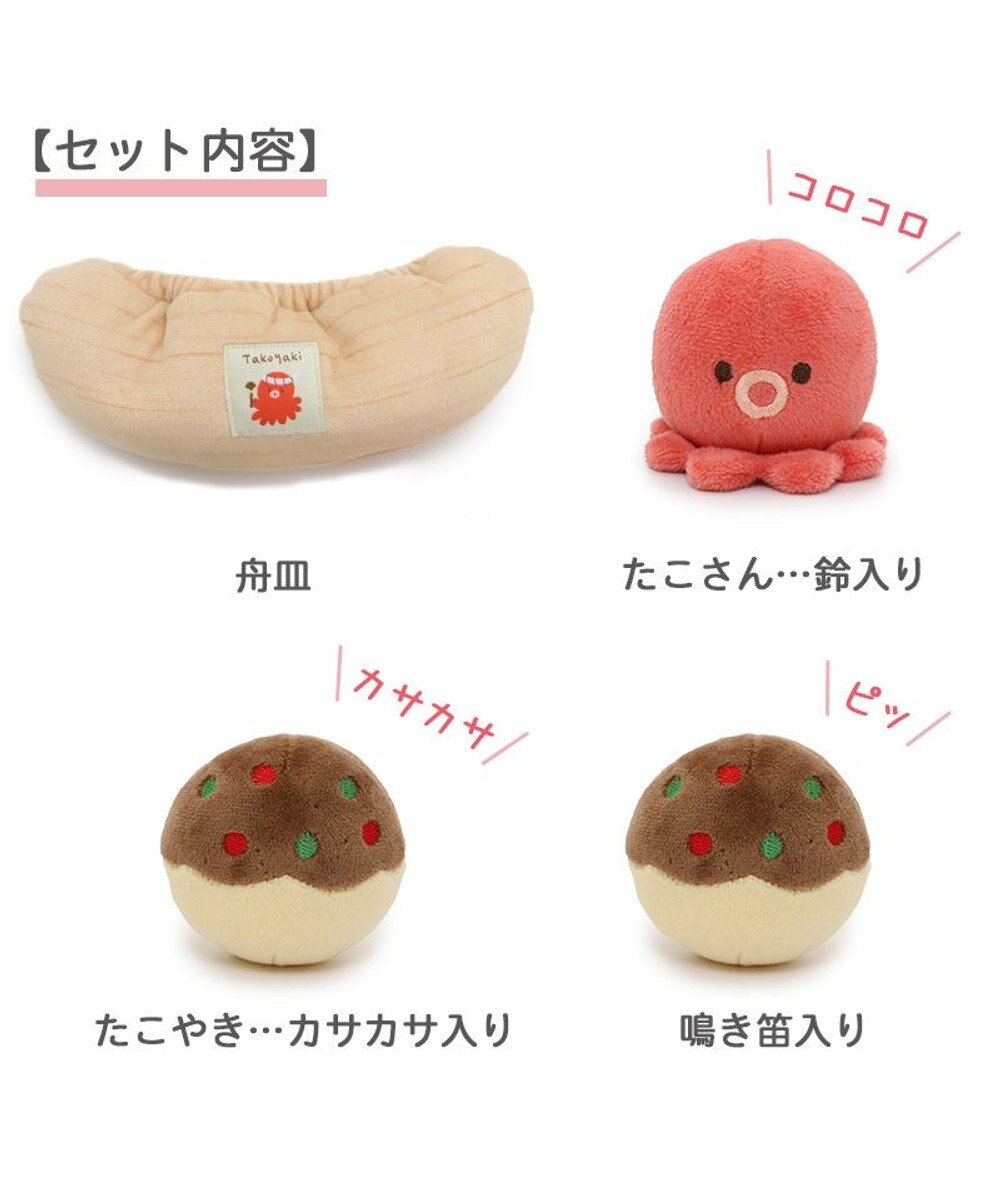 PET PARADISE ペットパラダイス たこやき ボールトイ 