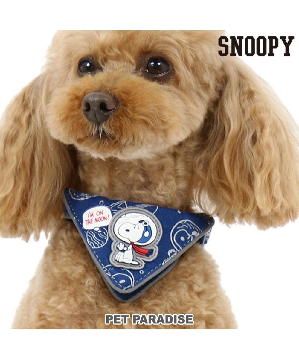 犬用品 ペットグッズ お散歩 ペットパラダイス 犬 首輪 スヌーピー ss アストロ 小型犬 おさんぽ おでかけ お出掛け おしゃれ オシャレ かわいい Pet Paradise 通販 雑貨とペット用品の通販サイト マザーガーデン ペットパラダイス 犬用品 ペットグッズ お散歩 ペットパラダイス 犬 首輪 スヌーピー ss アストロ 小型犬 おさんぽ おでかけ お出掛け おしゃれ オシャレ かわいい Pet Paradise 通販 雑貨とペット用品の通販サイト マザーガーデン ペットパラダイス