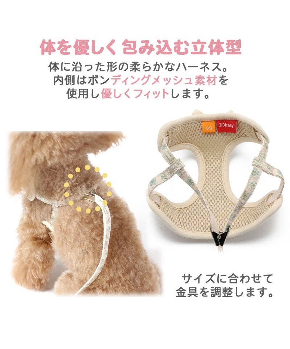 犬 ハーネスリード ディズニー ミニーマウス ハーネスリード 〔Ｓ〕 花柄　一体型 小型犬 / PET PARADISE |  【通販】雑貨とペット用品の通販サイト | マザーガーデン＆ペットパラダイス