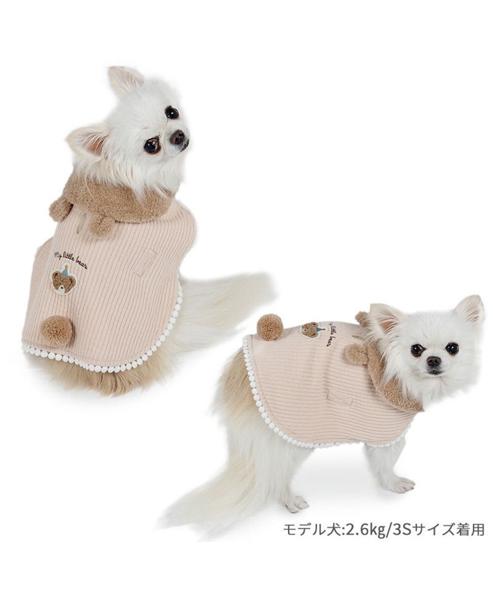 PET PARADISE ペットパラダイス くまちゃん お手軽 ポンチョ 小型犬 