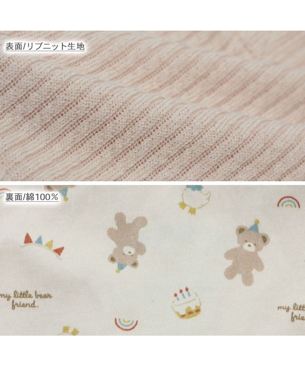 PET PARADISE ペットパラダイス くまちゃん お手軽 ポンチョ 小型犬 