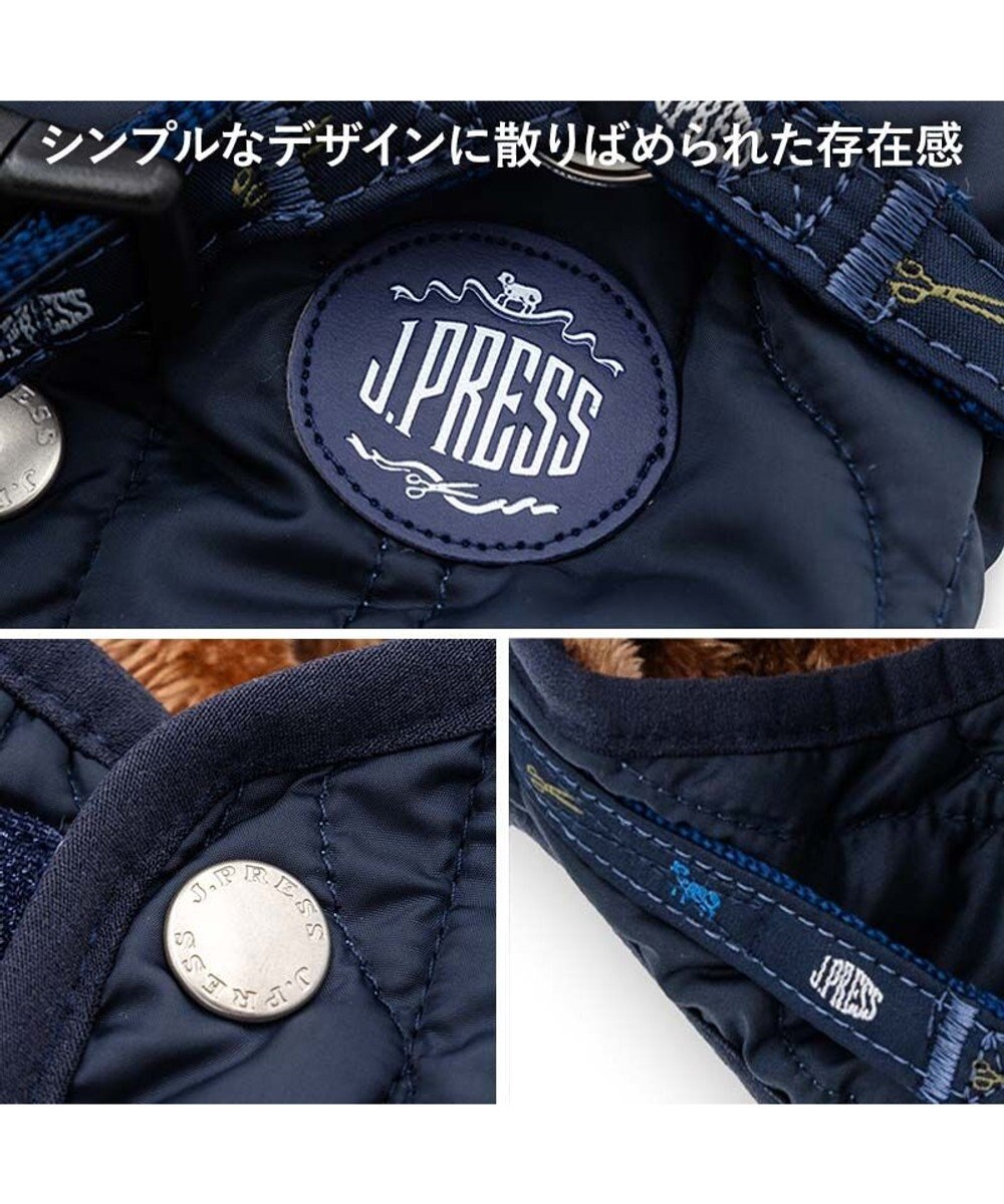 PET PARADISE J.PRESS  アウターハーネス オニオン 《ネイビー》 小型犬 