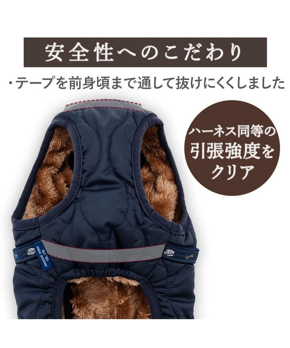 PET PARADISE J.PRESS  アウターハーネス オニオン 《ネイビー》 小型犬 