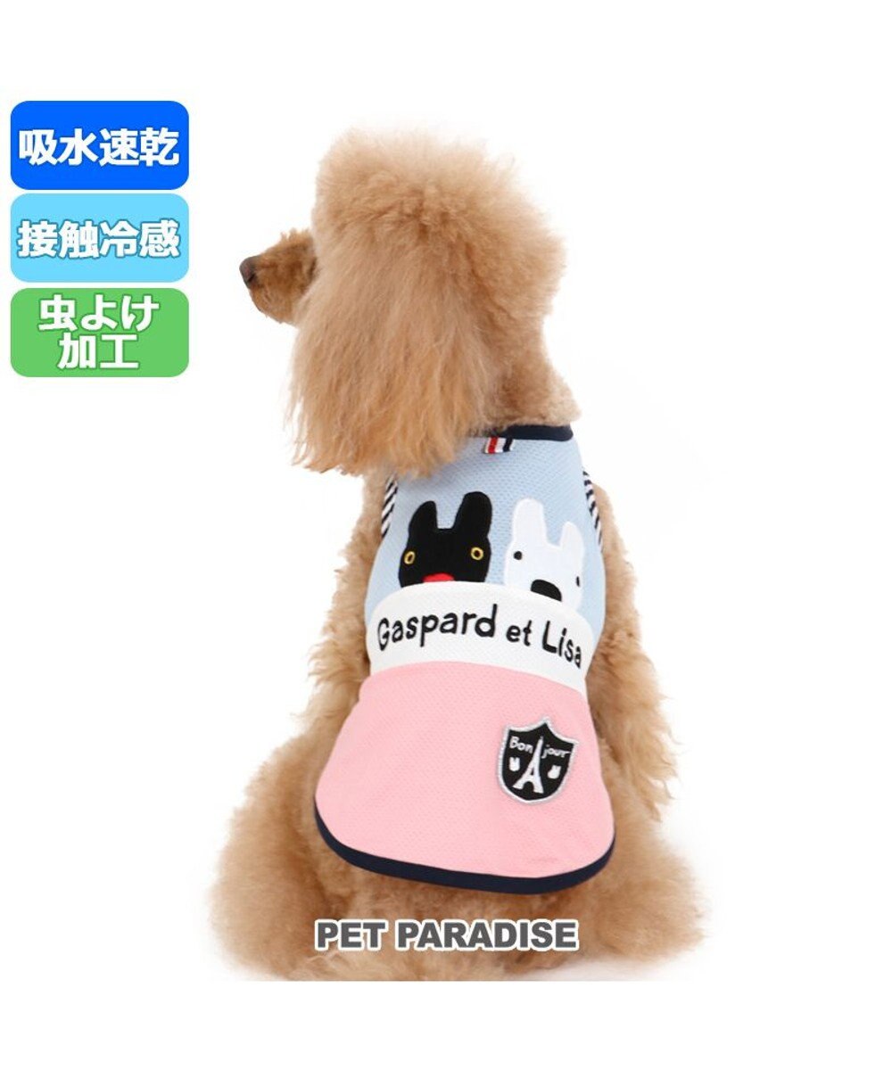 PET PARADISE 犬 夏服 ひんやり クール ペットパラダイス リサとガスパール クール 接触冷感 虫よけ トリコロール メッシュ タンクトップ 〔小型犬〕 超小型犬 小型犬 メッシュ ひんやり 夏 涼感 冷却 吸水速乾 クールマックス マルチカラー