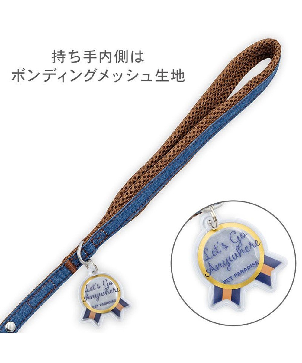 PET PARADISE ペットパラダイス スリム ハーネス＆リード 《デニム》 ４Ｓ/３Ｓ 小型犬 