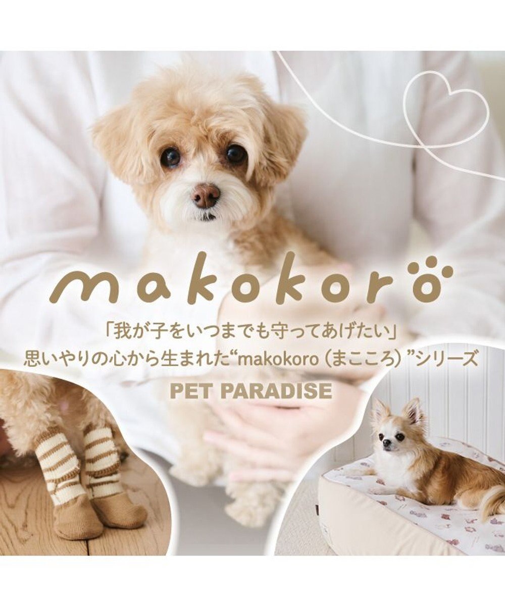 ペットパラダイス makokoro エリザベスカラー 《わんちゃん柄》 ４Ｓ~３Ｓ 小型犬, ベージュ, ４Ｓ~３Ｓ