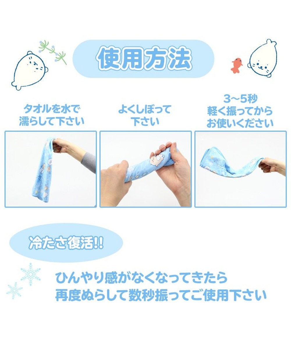 しろたん ふるふるクールタオル ポーチセット 1cm cm ひえさら 冷却タオル クールタオル ひんやり 熱中症対策 冷感 マフラータオル かわいい キャラクター 遠足 運動会 アウトドア マザーガーデン 父の日 母の日 プレゼント Mother Garden 通販 雑貨とペット しろたん ふるふるクールタオル ポーチセット 1cm cm ひえさら 冷却タオル クールタオル ひんやり 熱中症対策 冷感 マフラータオル かわいい キャラクター 遠足 運動会 アウトドア マザーガーデン 父の日 母の日 プレゼント Mother Garden 通販 雑貨とペット