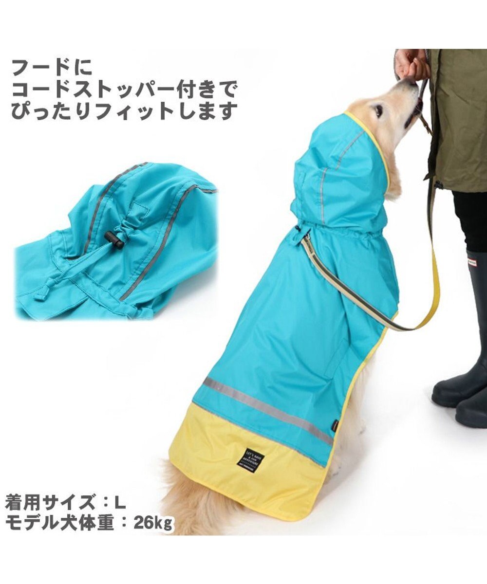 PET PARADISE 犬服 犬用品 ペットグッズ ペットウェア ペットパラダイス 切替レインマント 【中型・大型犬】 | 犬用 中型犬 大型犬 